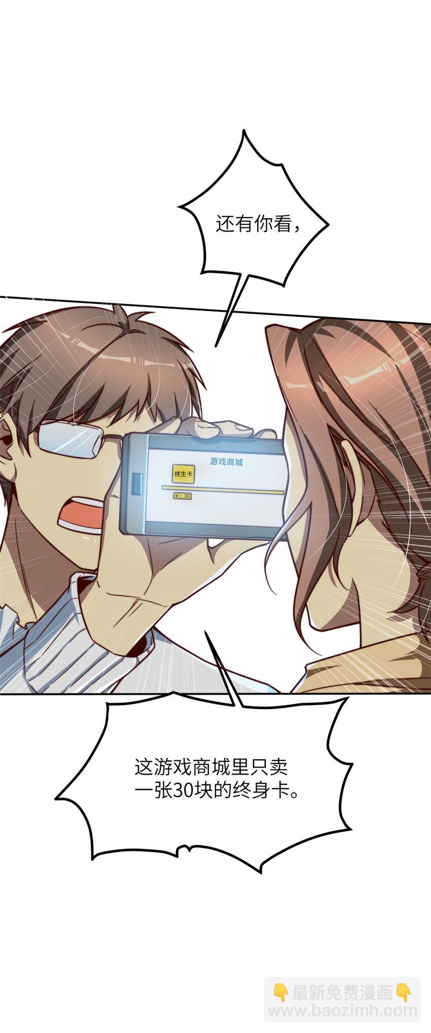 08 志向高洁！(1/2)-第8话