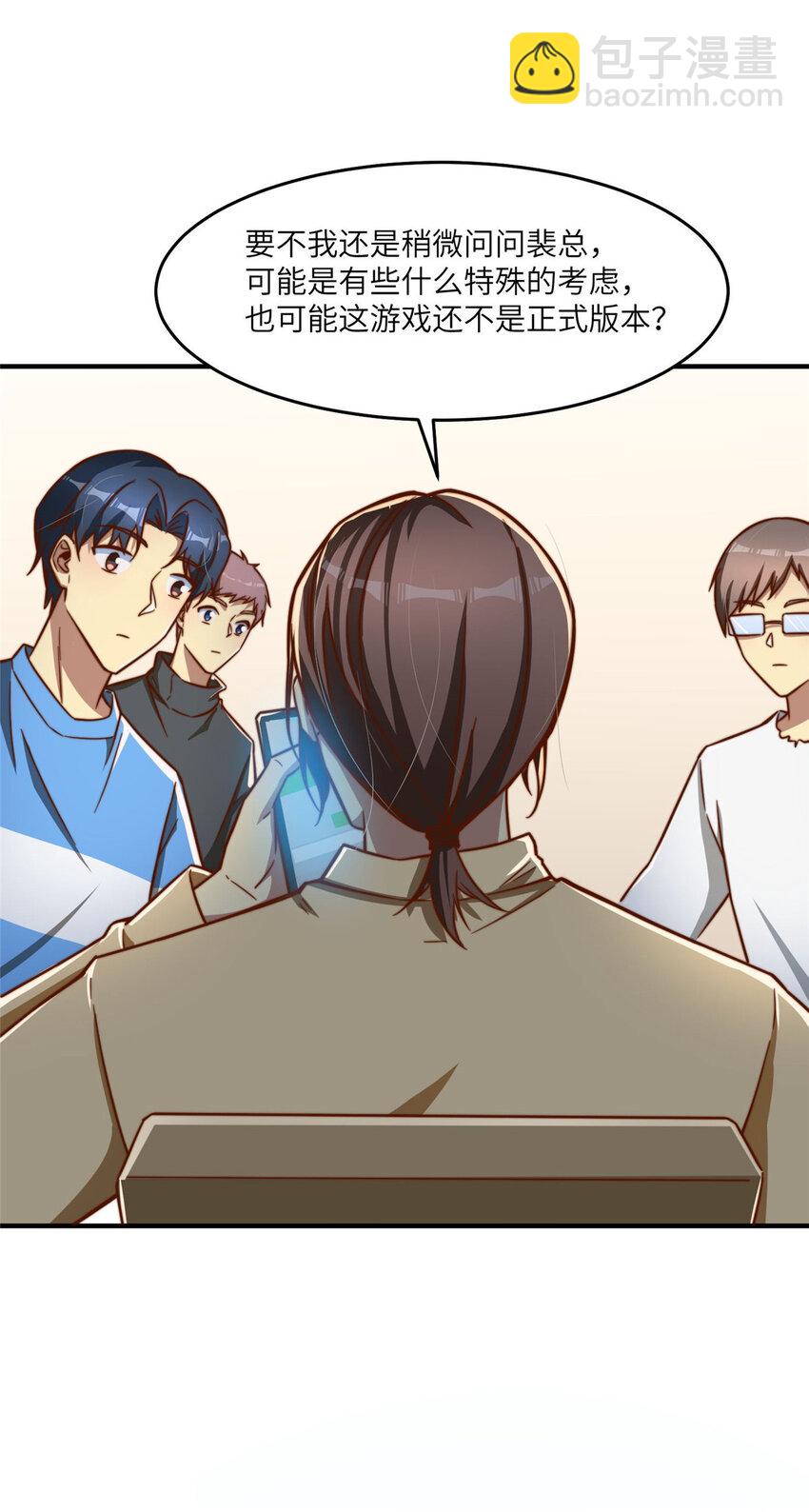 08 志向高洁！(1/2)-第8话