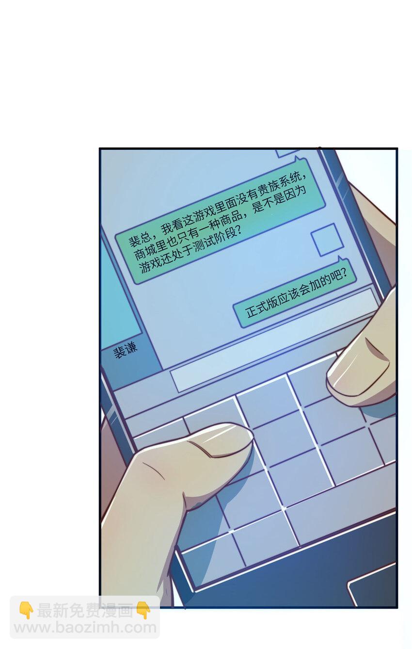 08 志向高洁！(1/2)-第8话