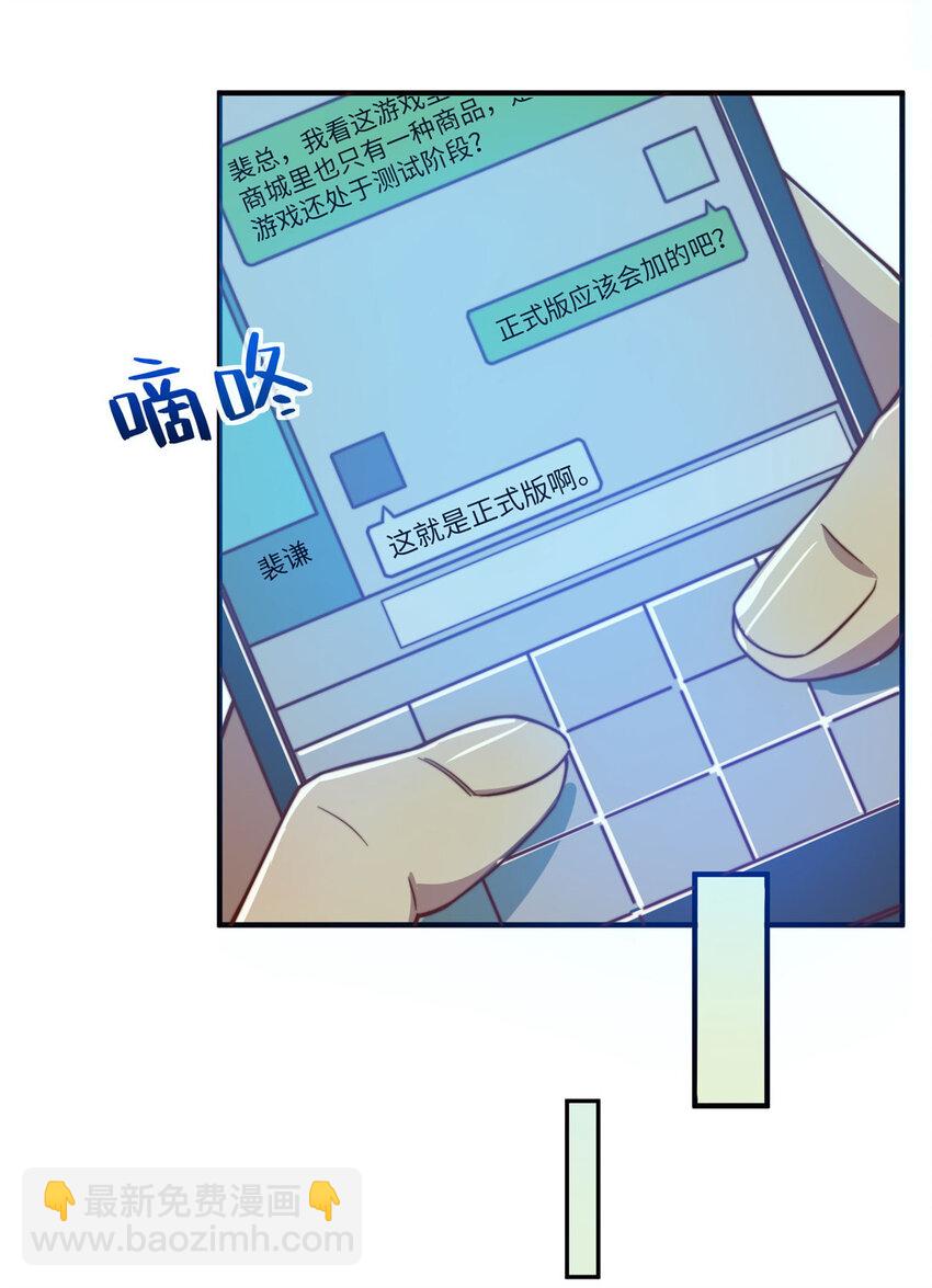 08 志向高洁！(1/2)-第8话