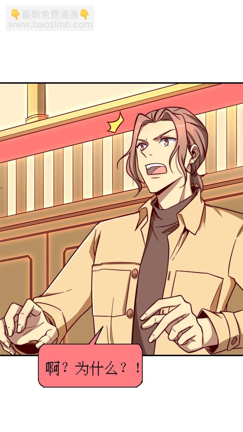 08 志向高洁！(1/2)-第8话