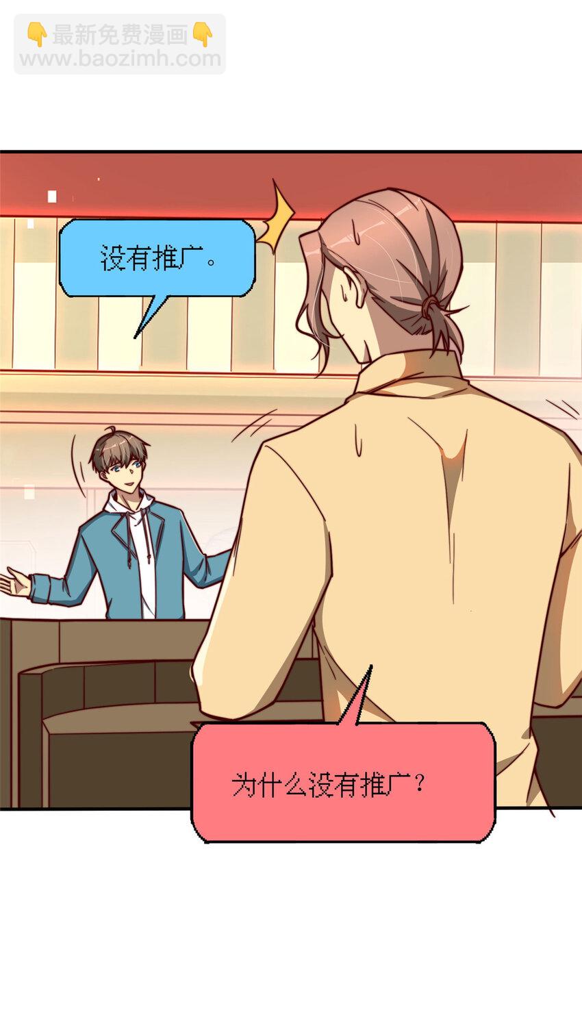 08 志向高洁！(1/2)-第8话