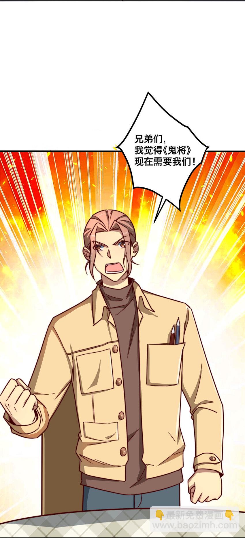 08 志向高洁！(1/2)-第8话