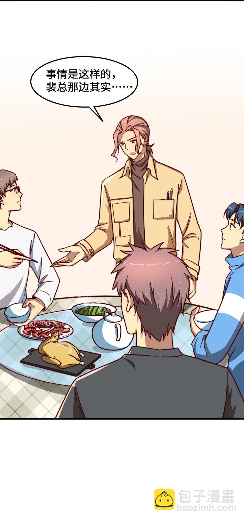 08 志向高洁！(1/2)-第8话