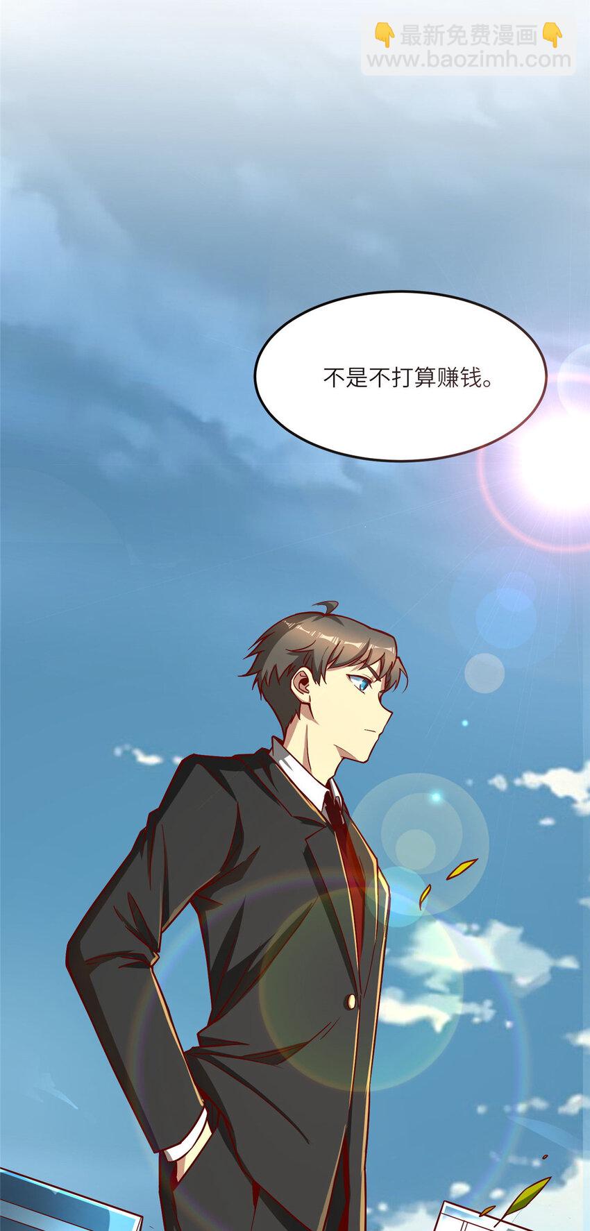 08 志向高洁！(1/2)-第8话