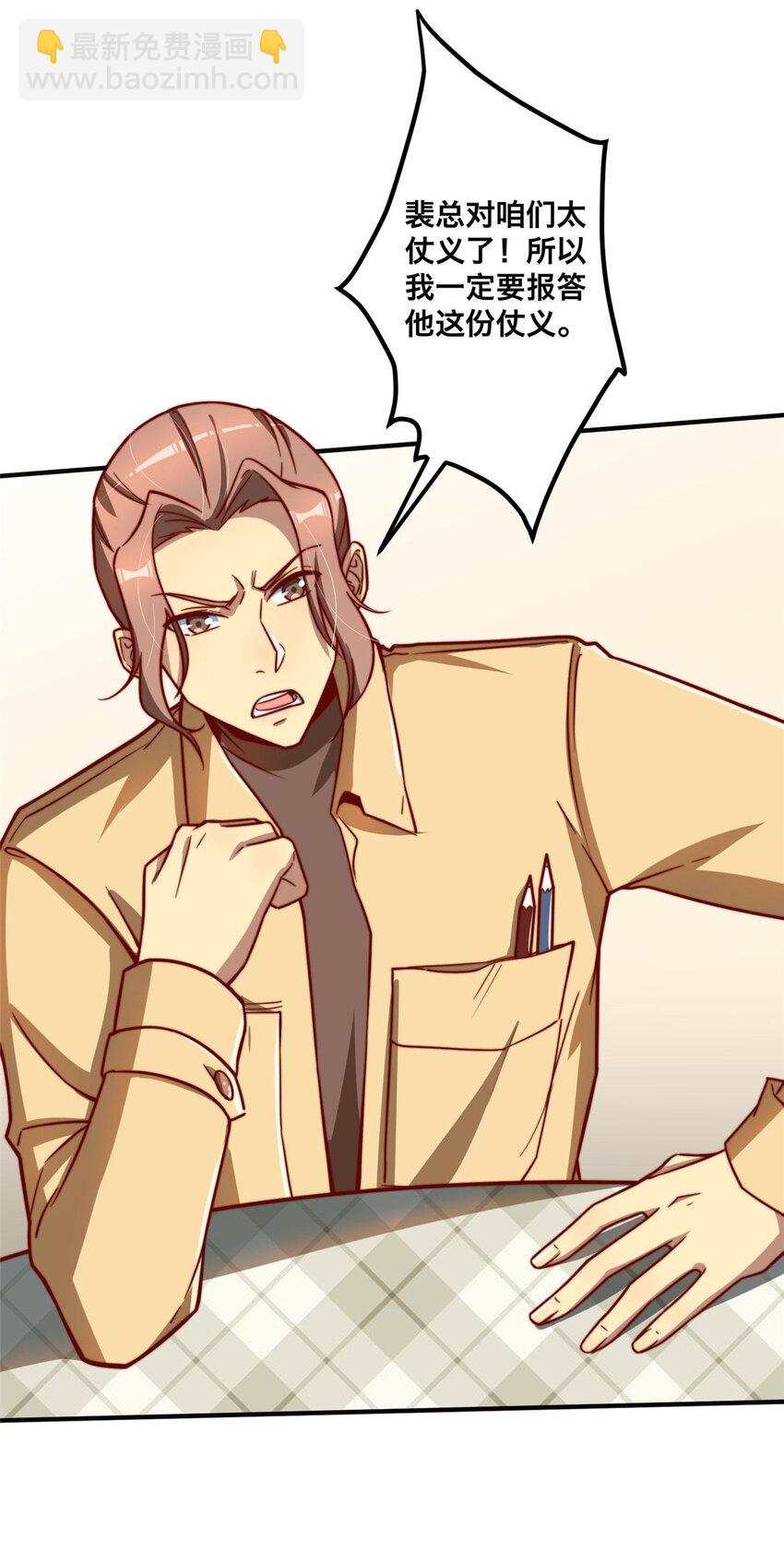 08 志向高洁！(1/2)-第8话