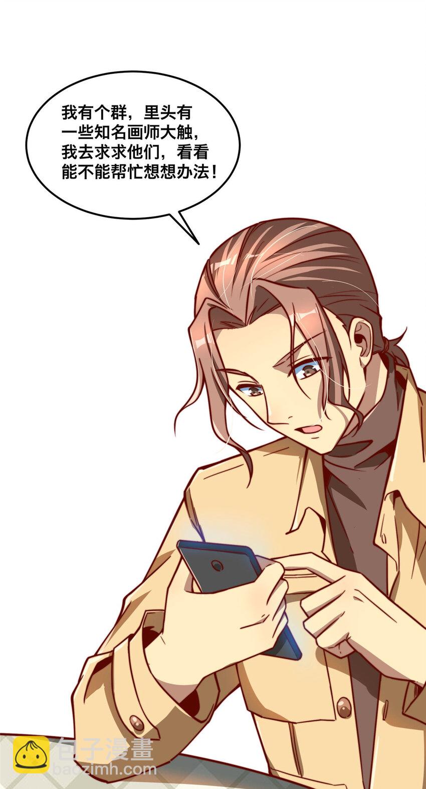 08 志向高洁！(1/2)-第8话