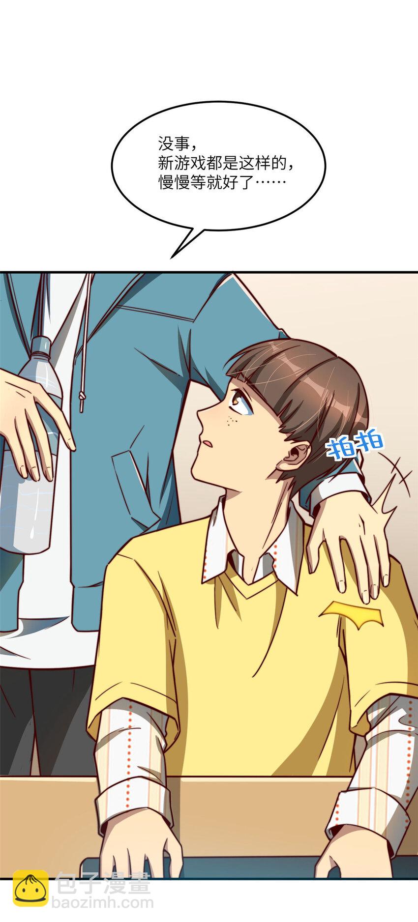 08 志向高洁！(1/2)-第8话