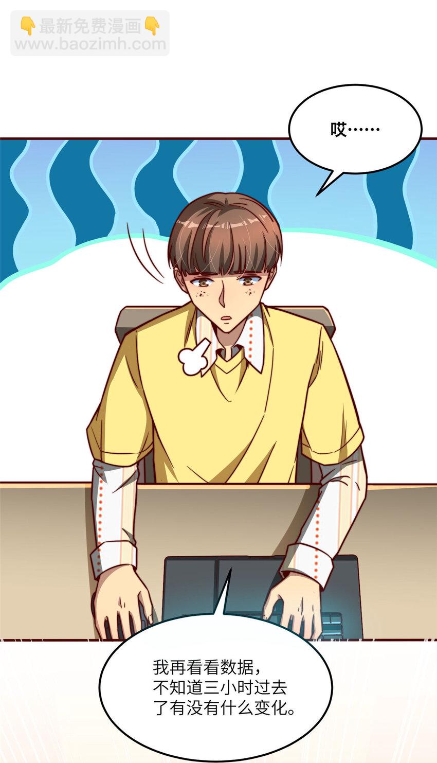 08 志向高洁！(1/2)-第8话