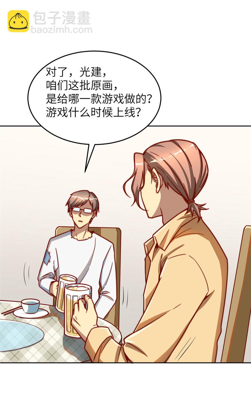 08 志向高洁！(1/2)-第8话