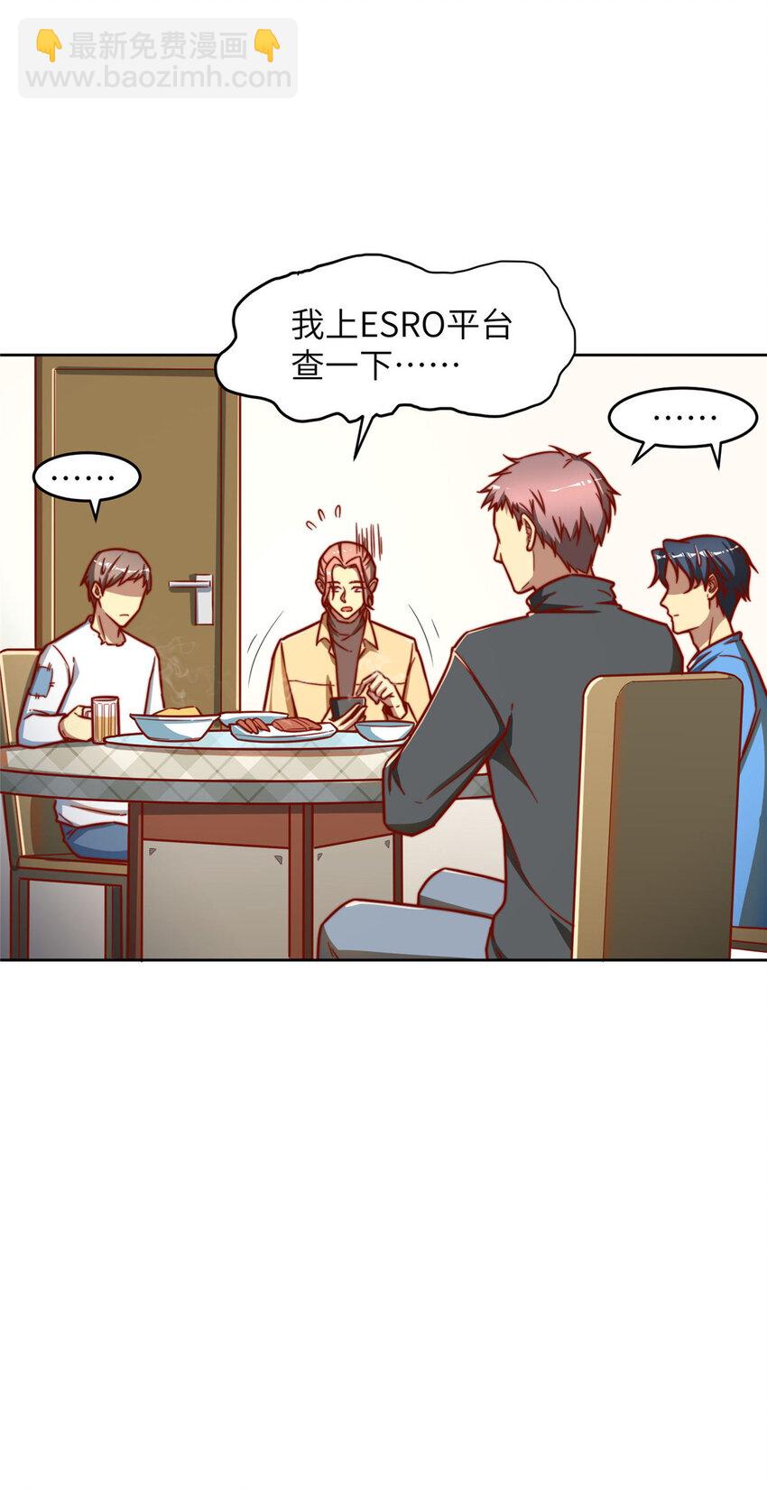 08 志向高洁！(1/2)-第8话