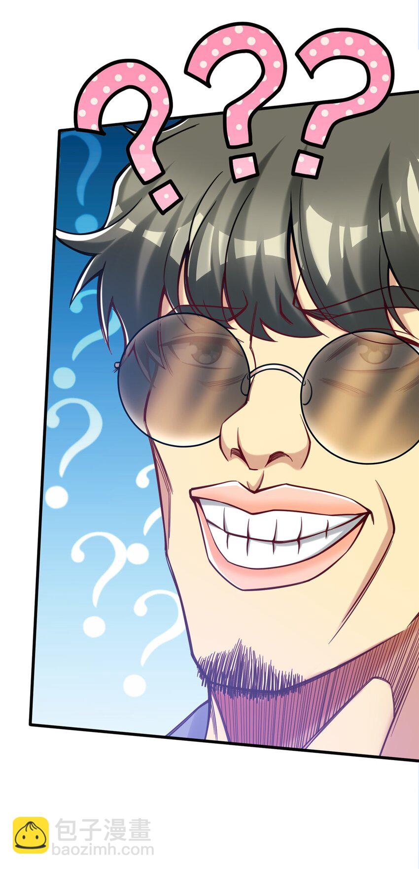 80 集团千金-第80话