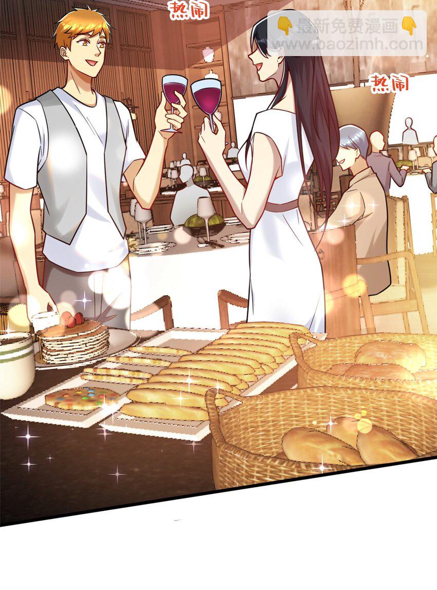 80 集团千金-第80话