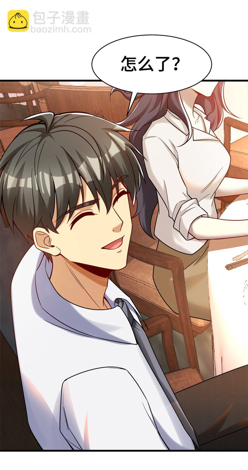 80 集团千金-第80话