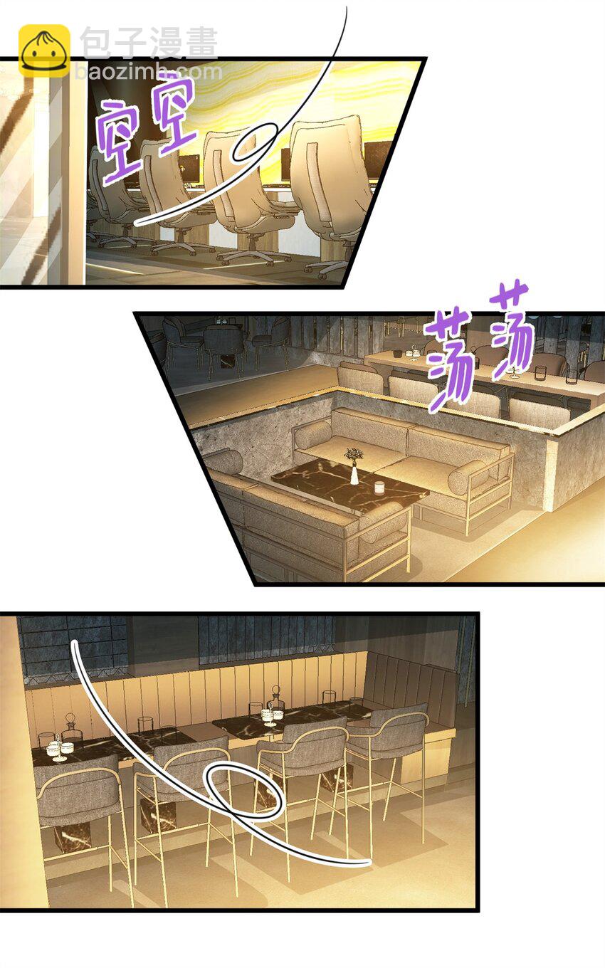 84 价格战-第84话