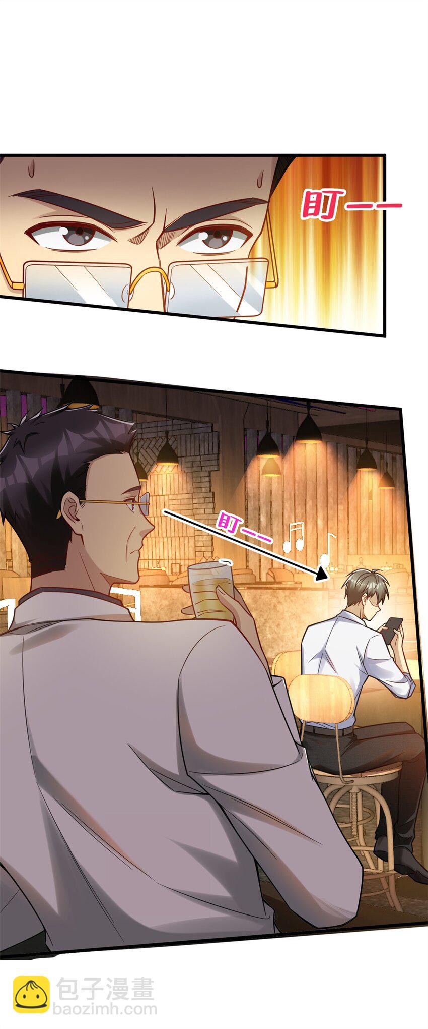 86 寻找好声音-第86话