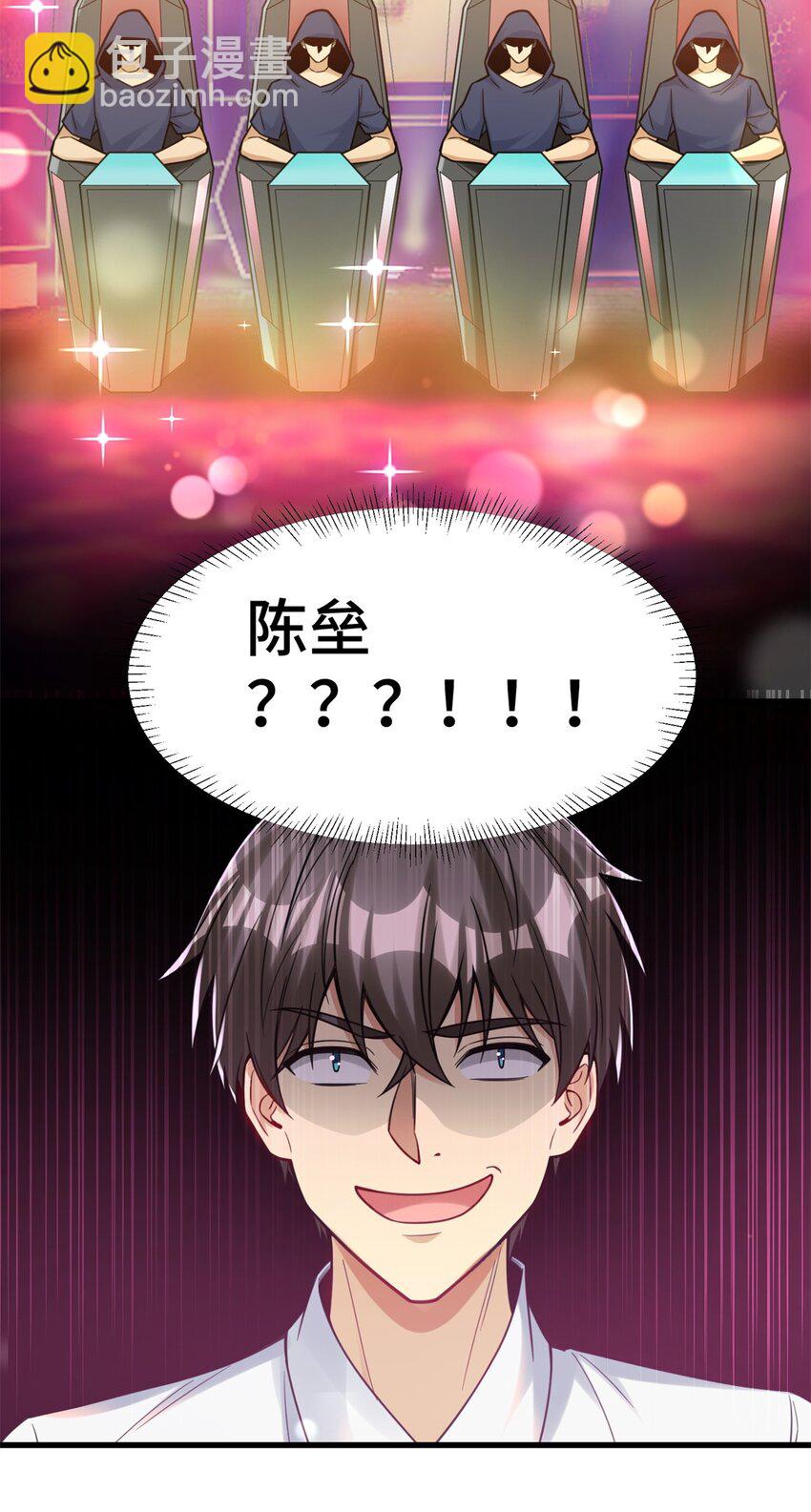 86 寻找好声音-第86话