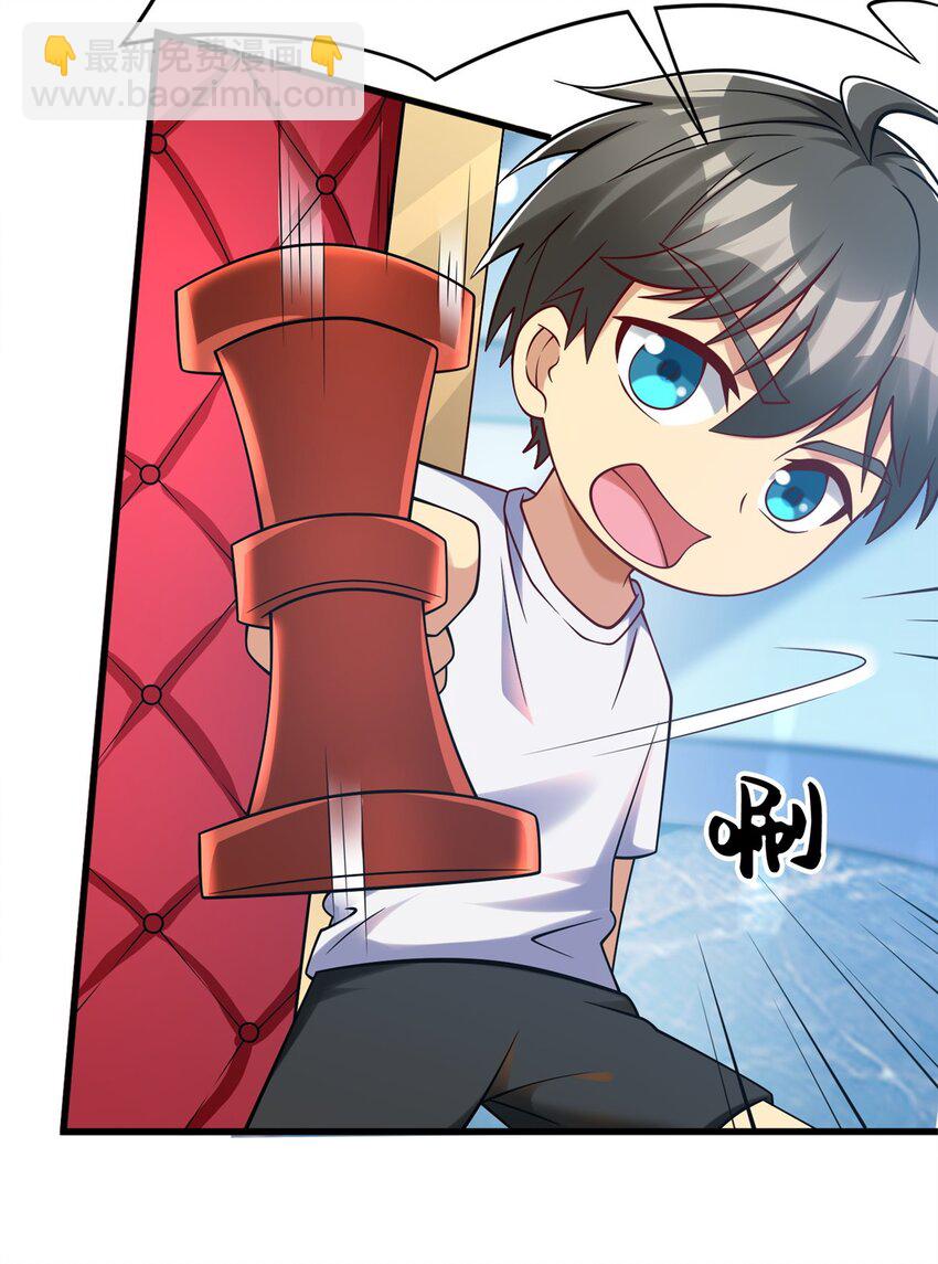 88 结算！(1/2)-第88话