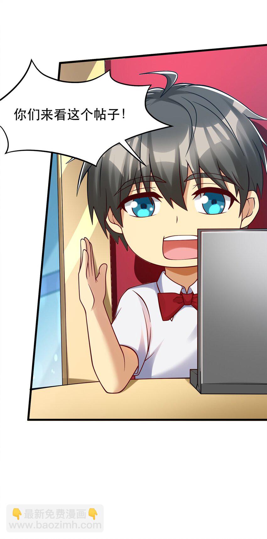 88 结算！(1/2)-第88话