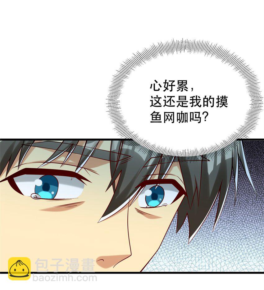 88 结算！(1/2)-第88话