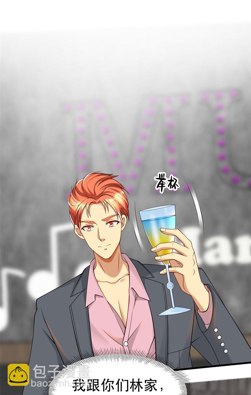 88 结算！(1/2)-第88话