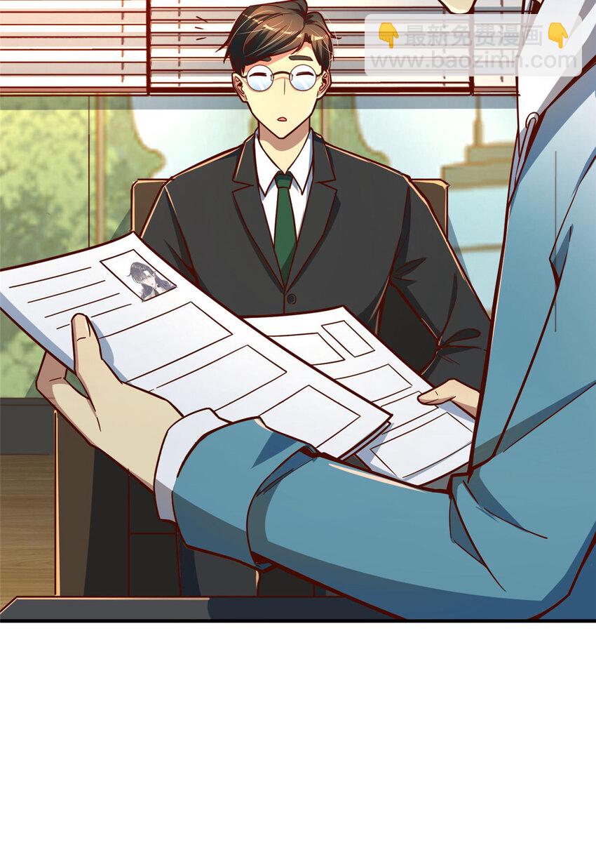 10 招人！买地！(1/2)-第10话