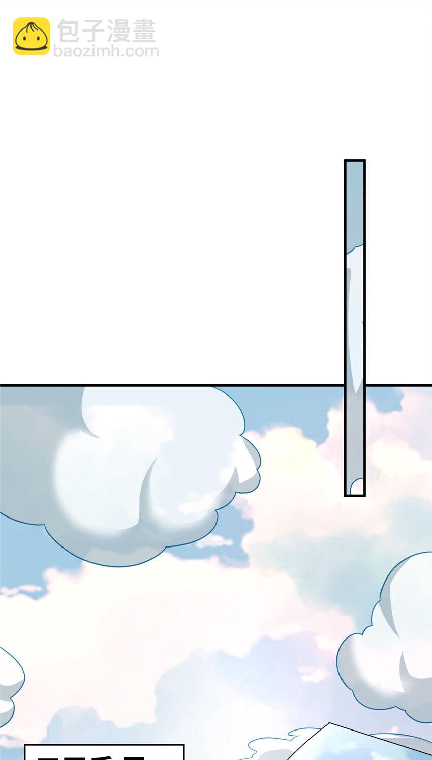 10 招人！买地！(1/2)-第10话