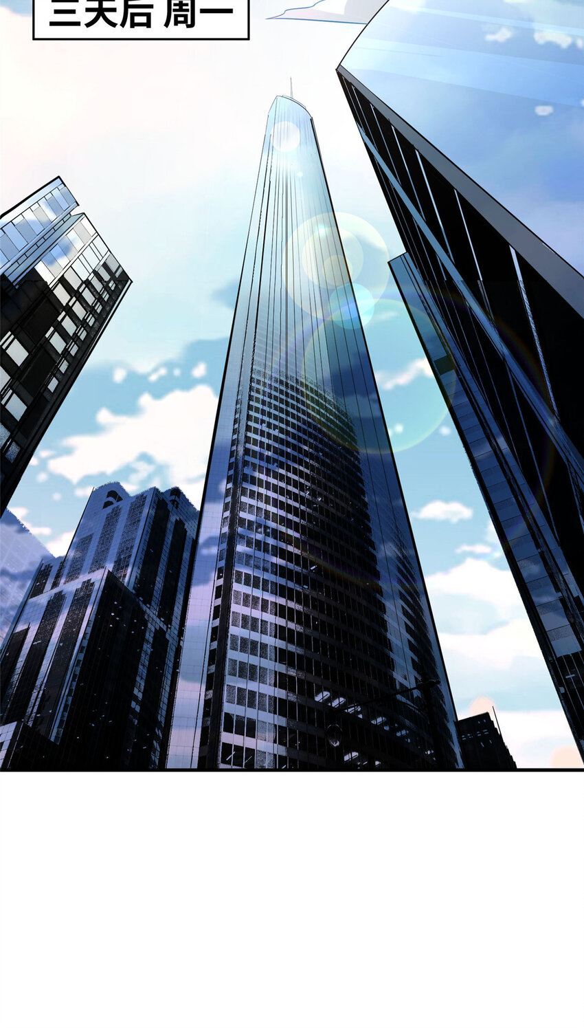 10 招人！买地！(1/2)-第10话