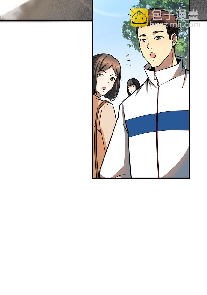 10 招人！买地！(1/2)-第10话