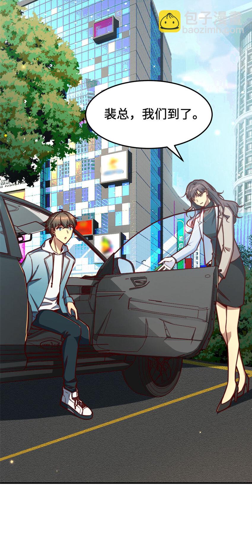 10 招人！买地！(1/2)-第10话