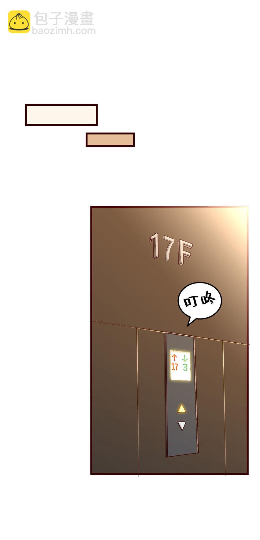 10 招人！买地！(1/2)-第10话