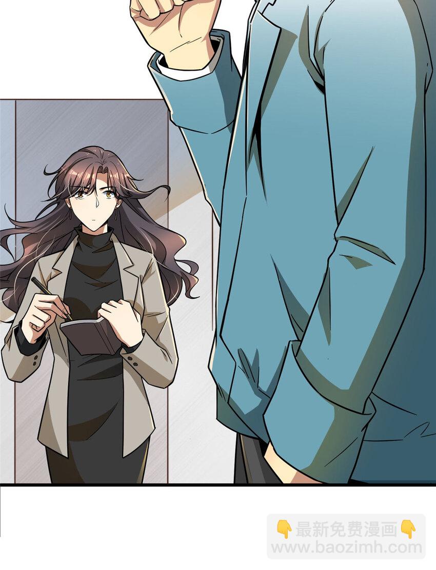 10 招人！买地！(1/2)-第10话