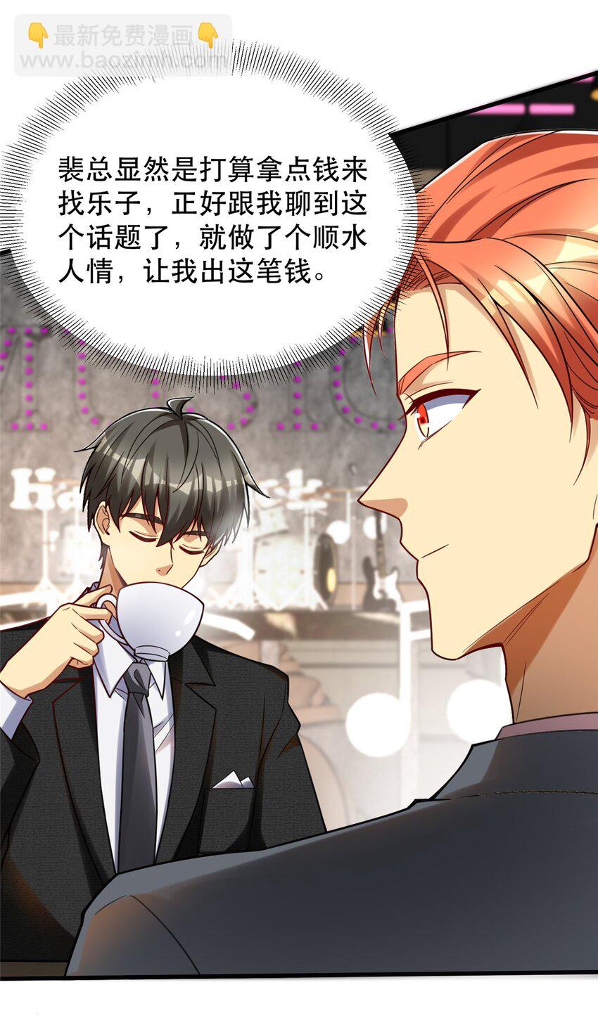 90 小说网站？-第90话