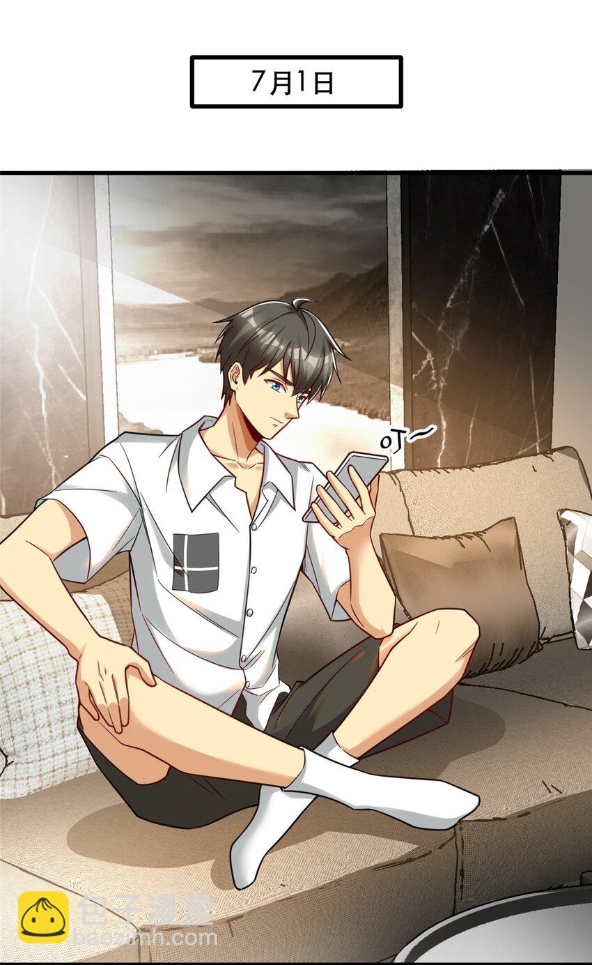 90 小说网站？-第90话