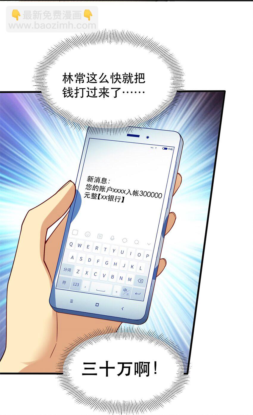 90 小说网站？-第90话