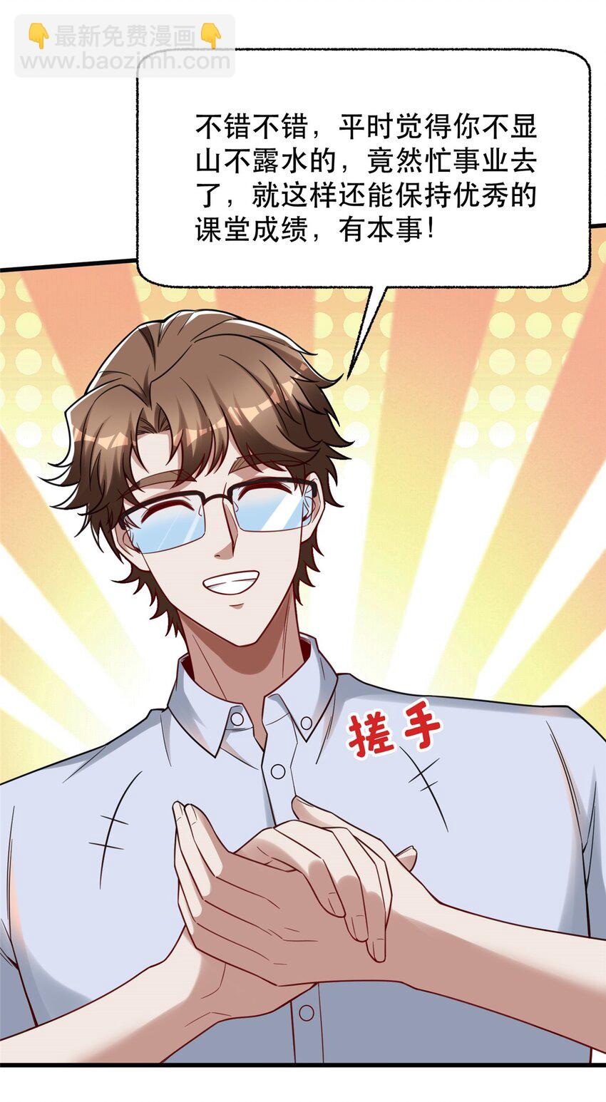 90 小说网站？-第90话