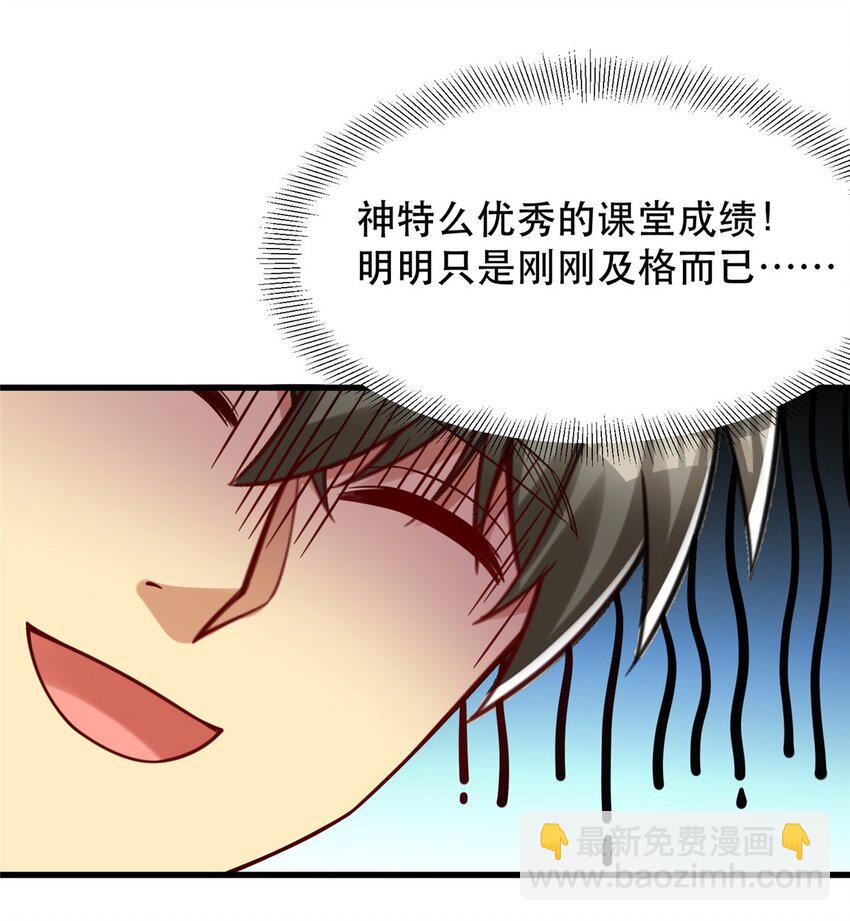 90 小说网站？-第90话