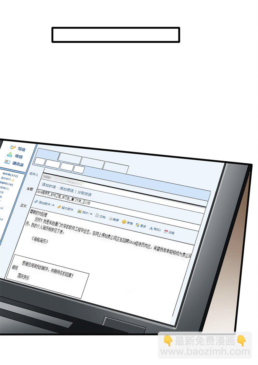 90 小说网站？-第90话