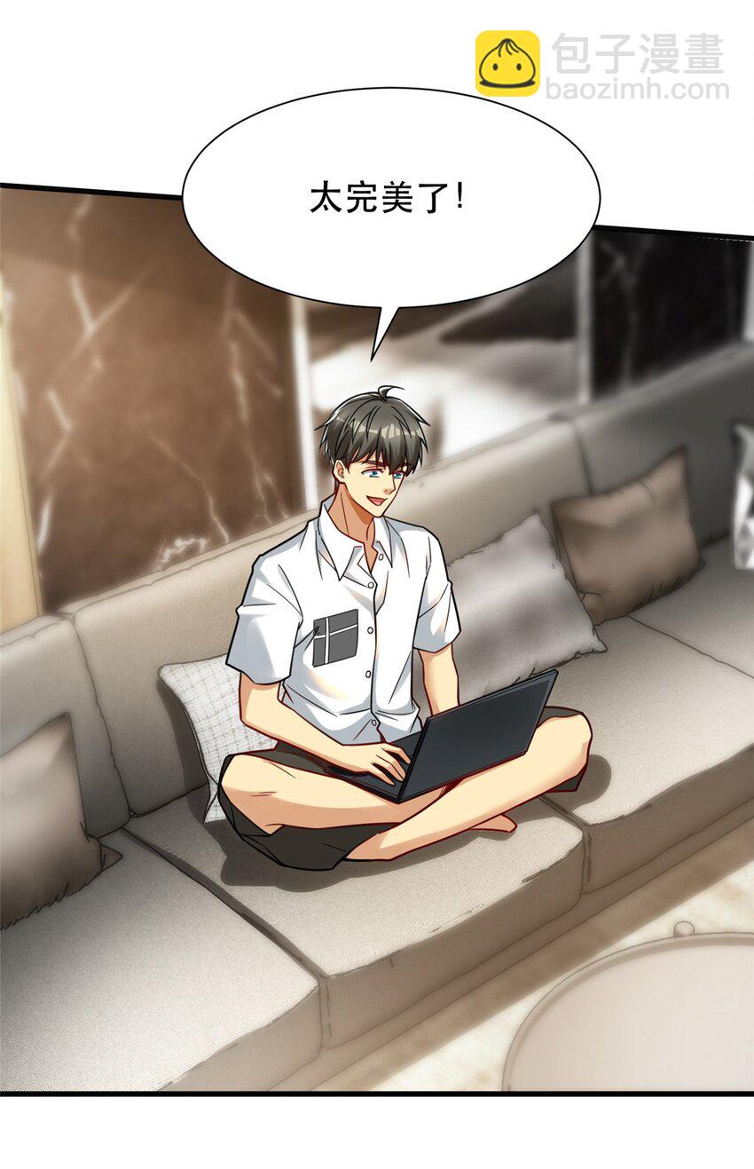 90 小说网站？-第90话