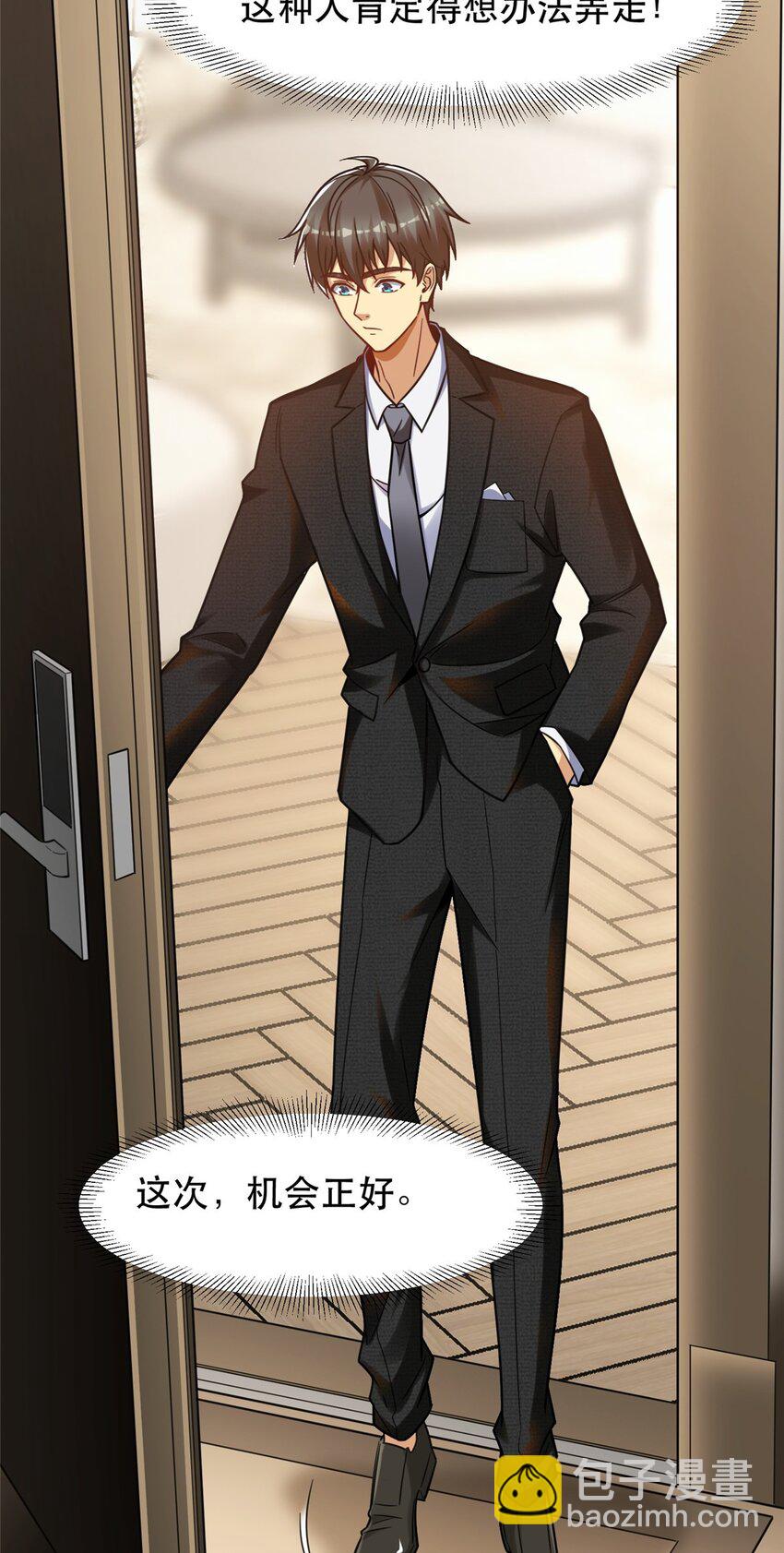 90 小说网站？-第90话