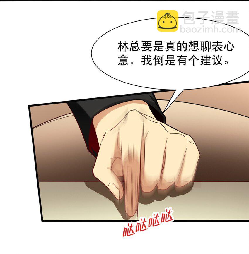 90 小说网站？-第90话