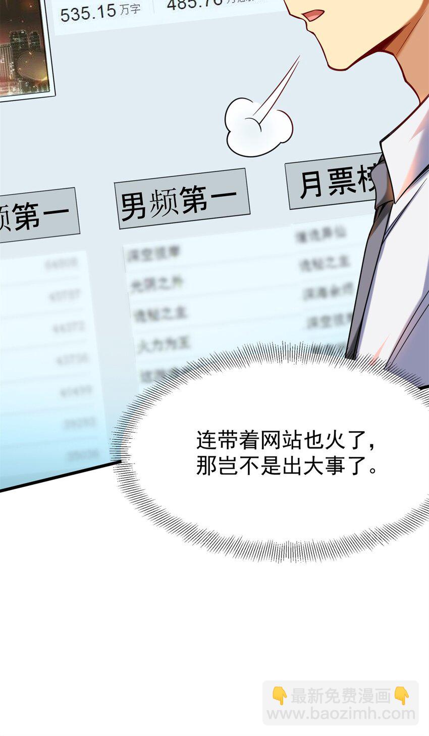 92 热血战歌威力加强版(1/2)-第92话