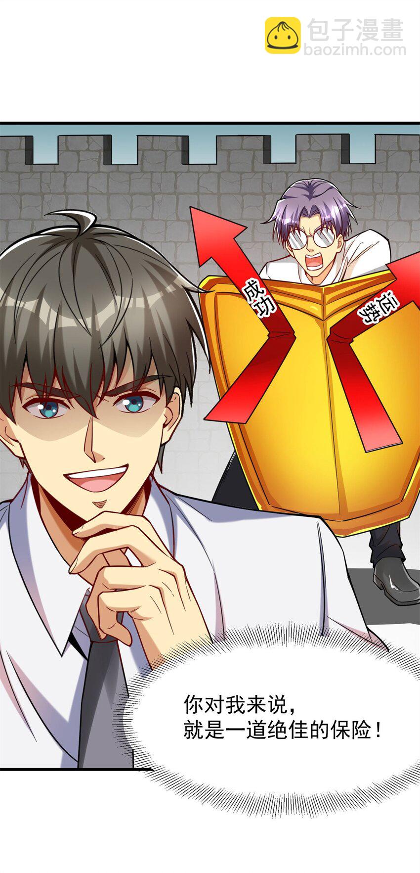 92 热血战歌威力加强版(1/2)-第92话