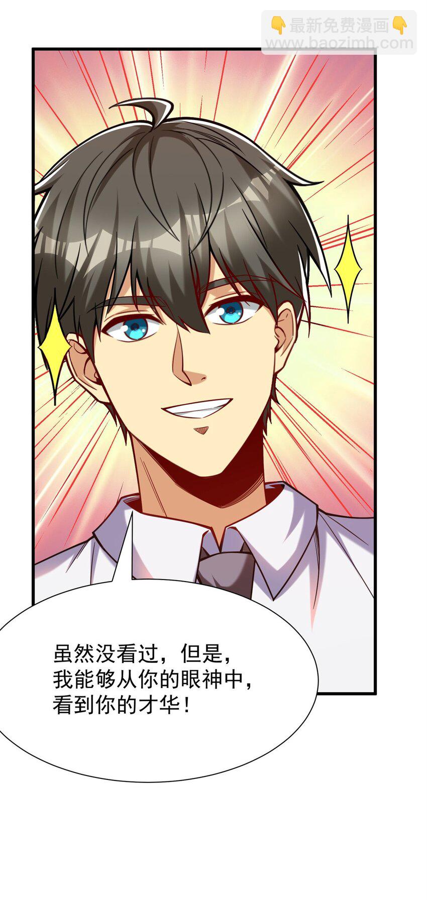 92 热血战歌威力加强版(1/2)-第92话