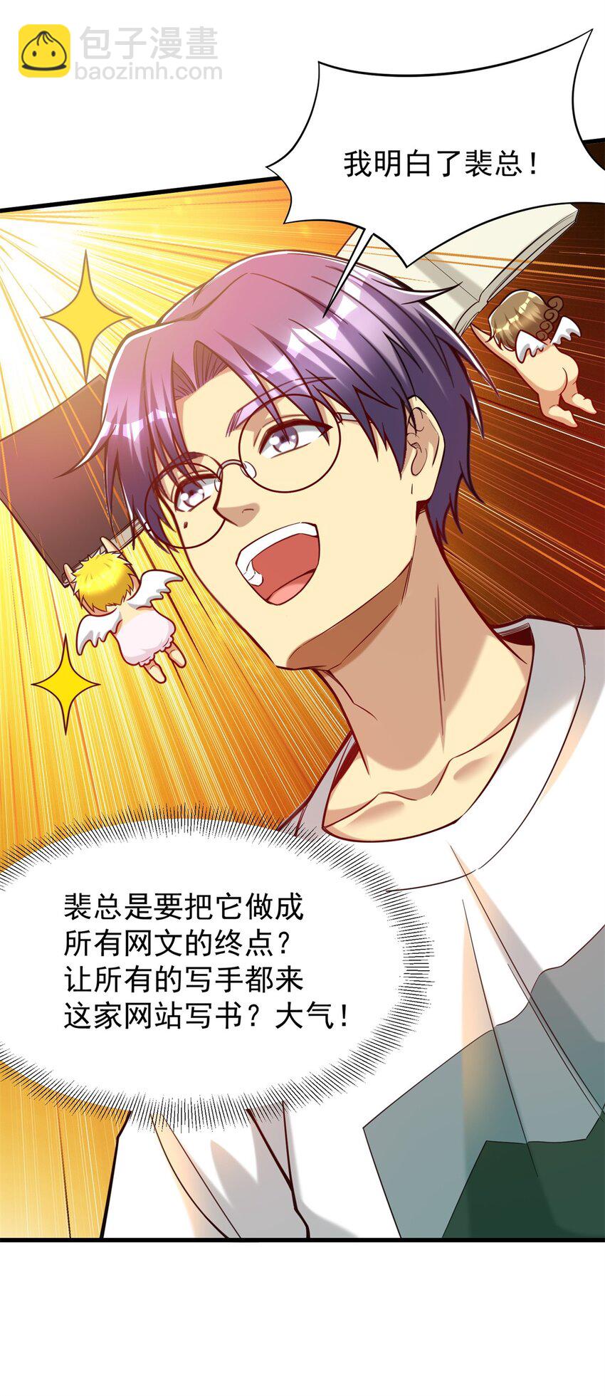 92 热血战歌威力加强版(1/2)-第92话