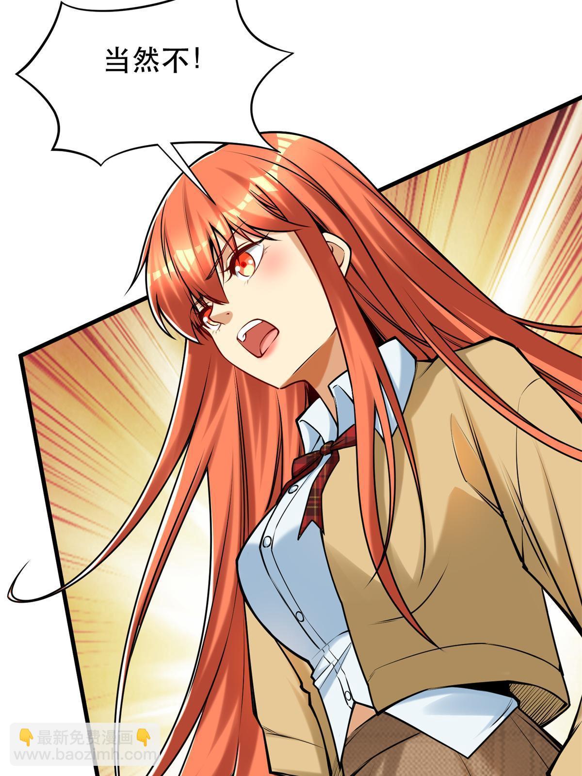 94 逆风物流(1/2)-第94话