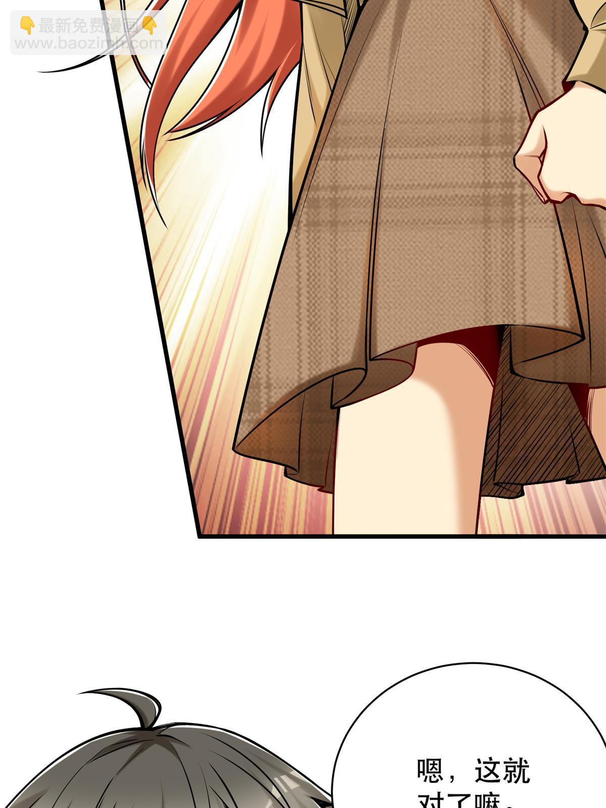 94 逆风物流(1/2)-第94话