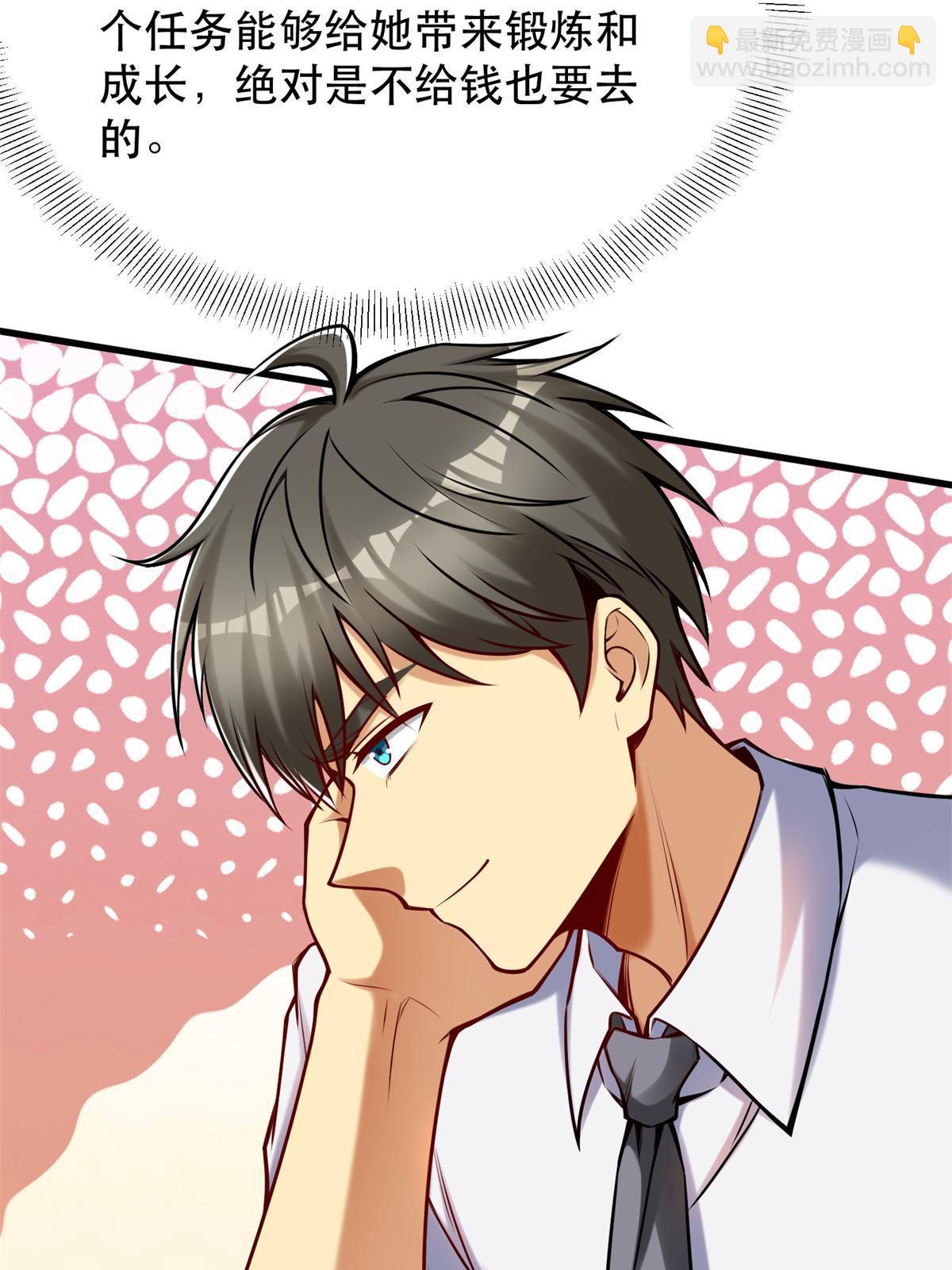 94 逆风物流(1/2)-第94话