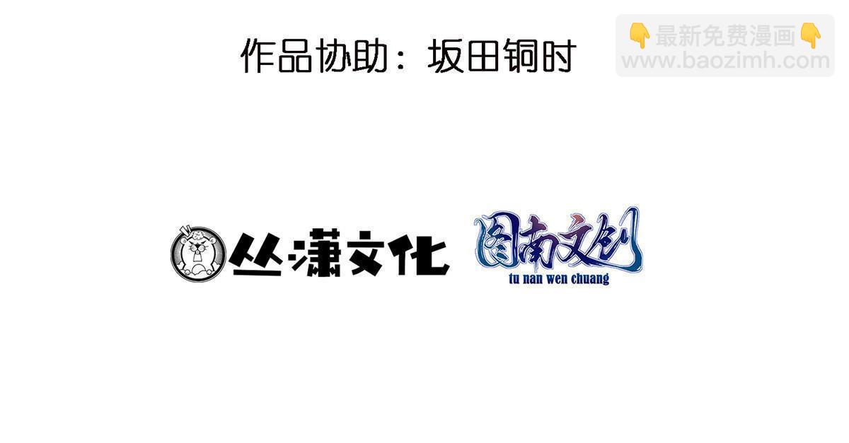 94 逆风物流(1/2)-第94话