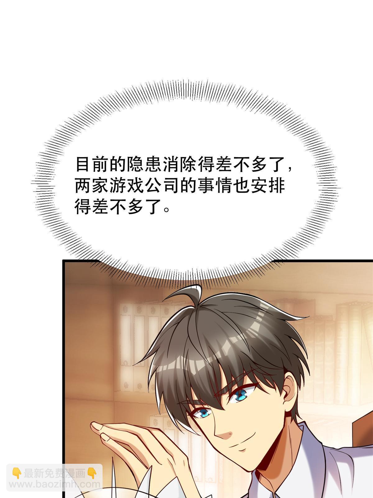 94 逆风物流(1/2)-第94话